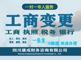 一站式企業(yè)服務(wù) 財(cái)務(wù)、代辦醫(yī)療、公司注冊(cè)、廣告設(shè)計(jì)全解析