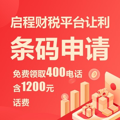 新鄉(xiāng)縣免費(fèi)公司注冊(cè)及工商代辦服務(wù)詳解