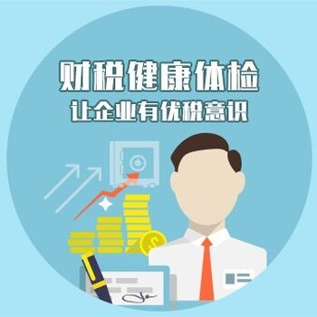 一站式企業(yè)服務(wù)解決方案 從注冊(cè)到運(yùn)營(yíng)，輕松應(yīng)對(duì)所有需求